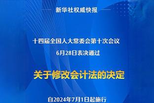 ?安吉有一套！爵士未来五年共拥有有14个首轮签